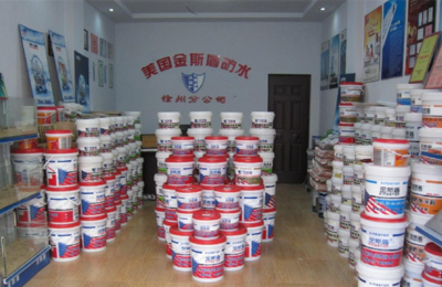 衛(wèi)生間防水材料種類、品牌與選擇指南